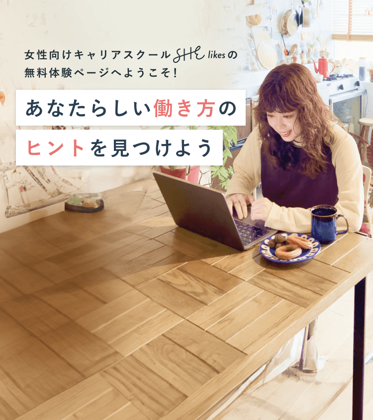 今だけ有料級イベント動画を無料会員登録者限定で公開中！